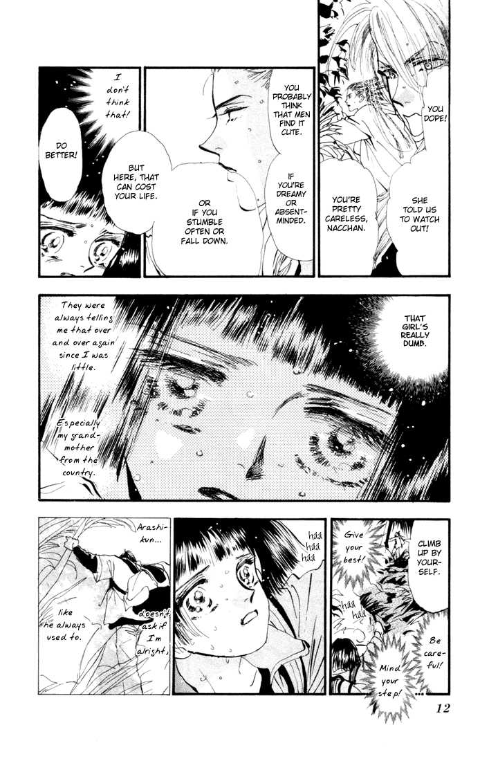 Read 7 Seeds Manga Online