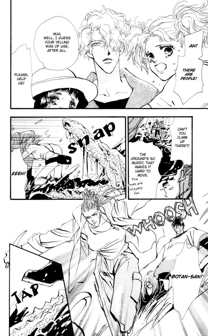 Read 7 Seeds Manga Online