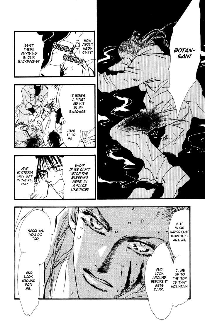 Read 7 Seeds Manga Online
