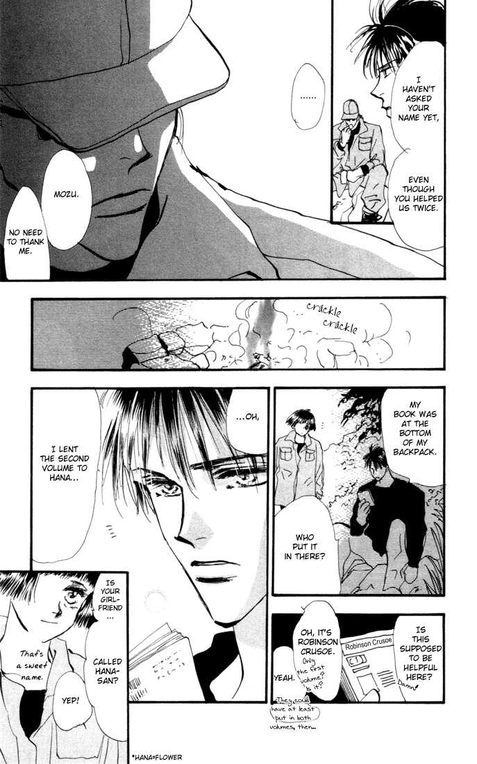 Read 7 Seeds Manga Online