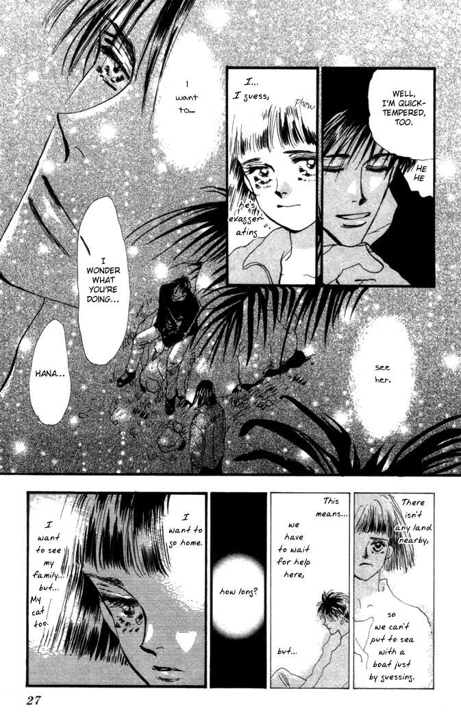 Read 7 Seeds Manga Online