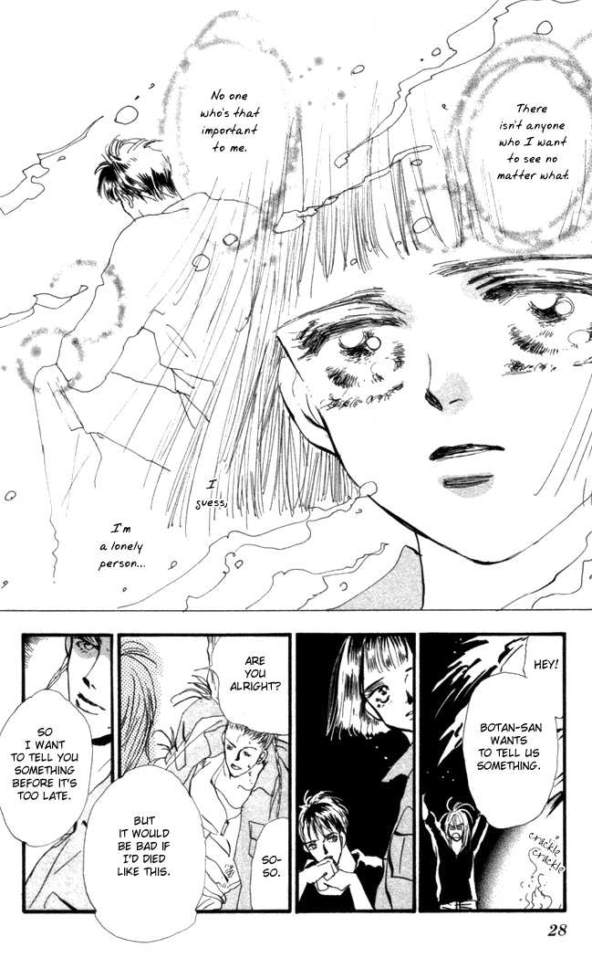 Read 7 Seeds Manga Online
