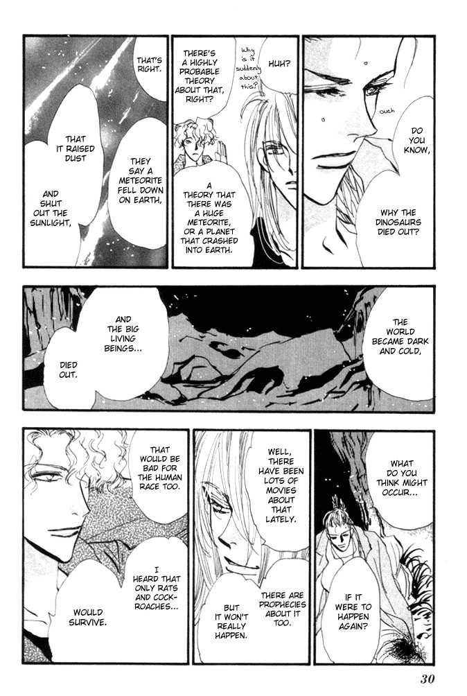 Read 7 Seeds Manga Online