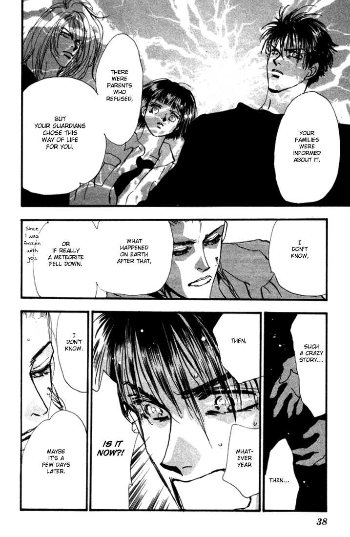 Read 7 Seeds Manga Online