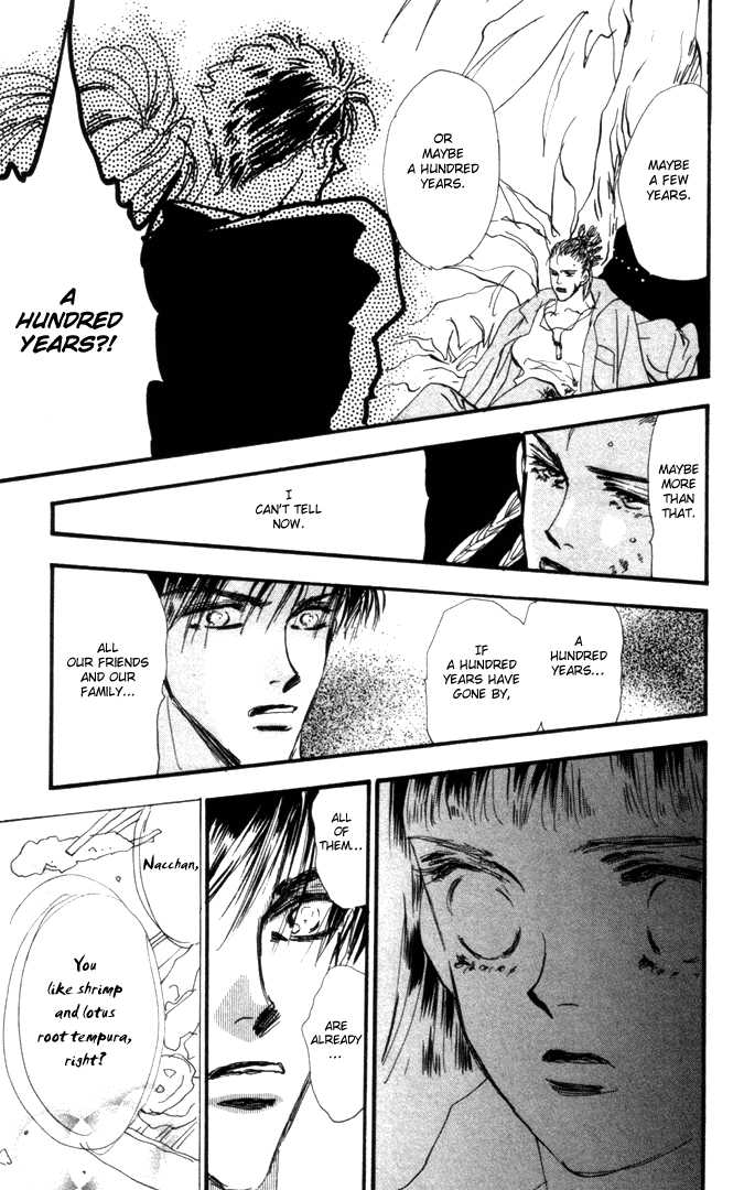 Read 7 Seeds Manga Online