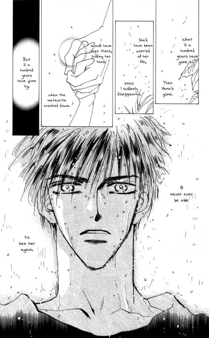 Read 7 Seeds Manga Online