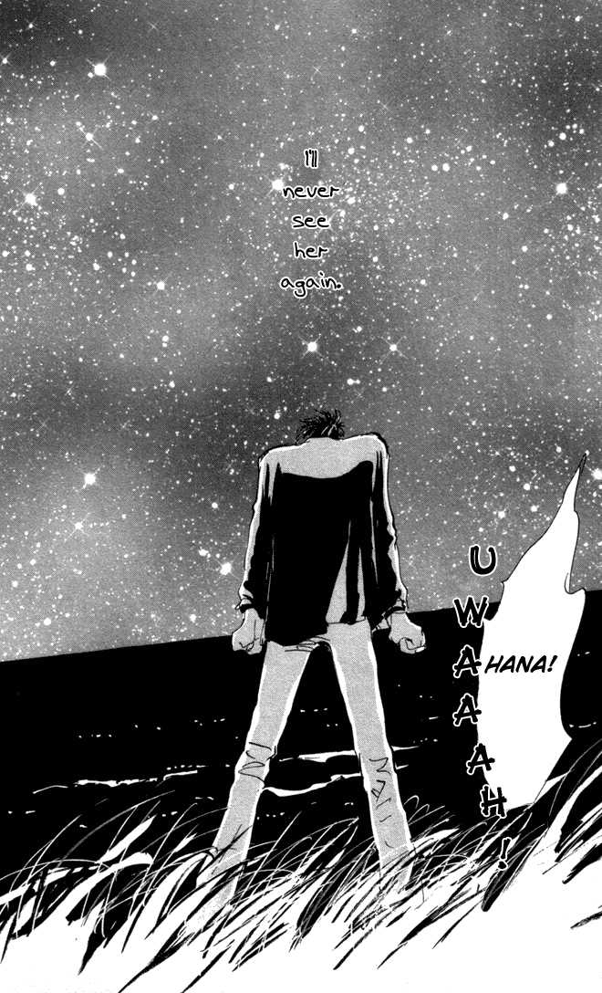 Read 7 Seeds Manga Online