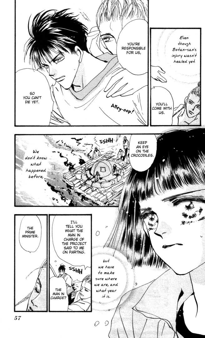 Read 7 Seeds Manga Online