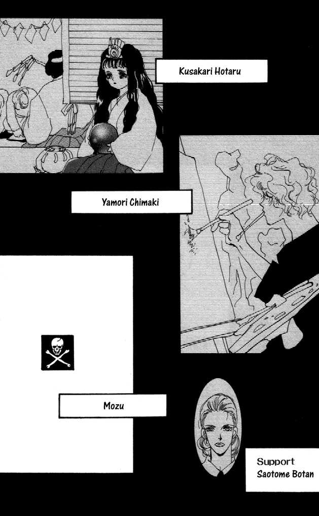 Read 7 Seeds Manga Online