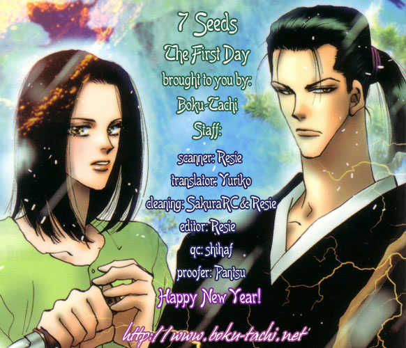 Read 7 Seeds Manga Online