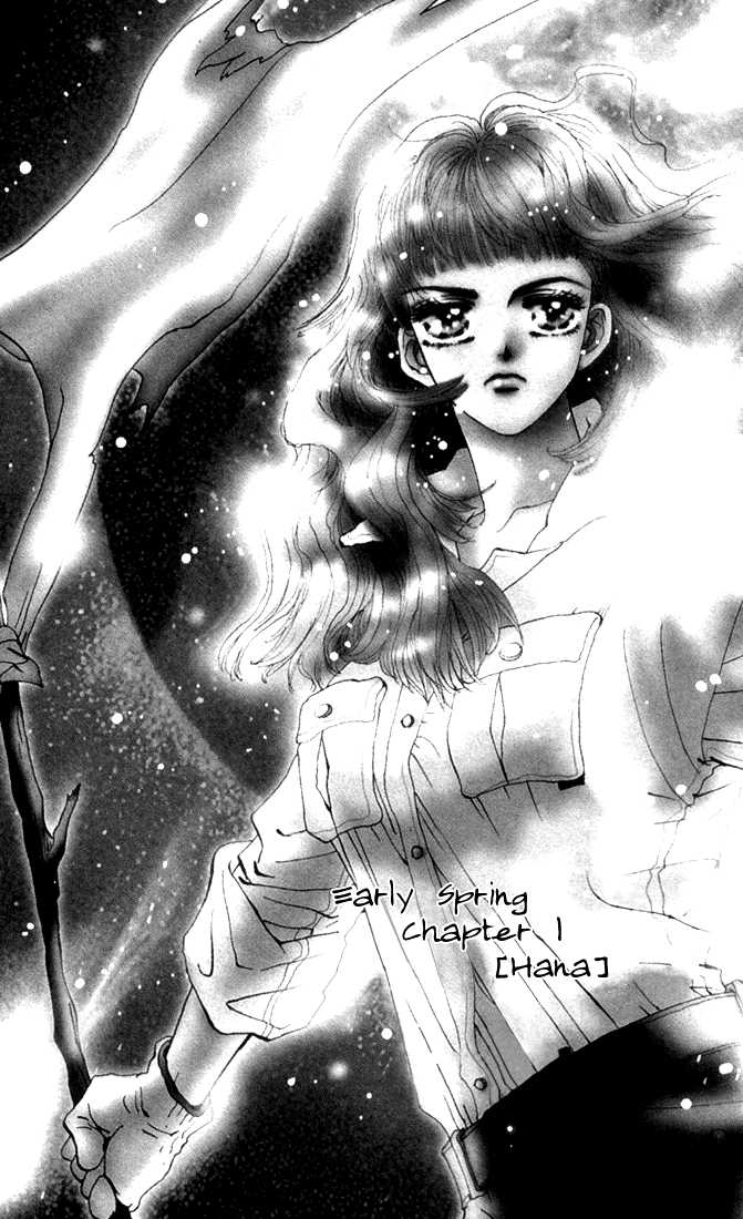 Read 7 Seeds Manga Online