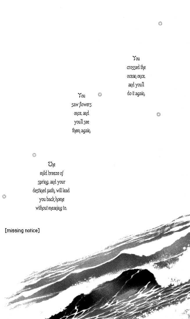 Read 7 Seeds Manga Online