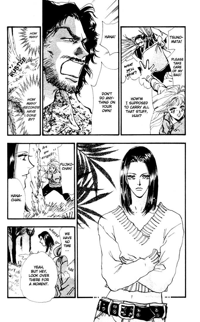 Read 7 Seeds Manga Online