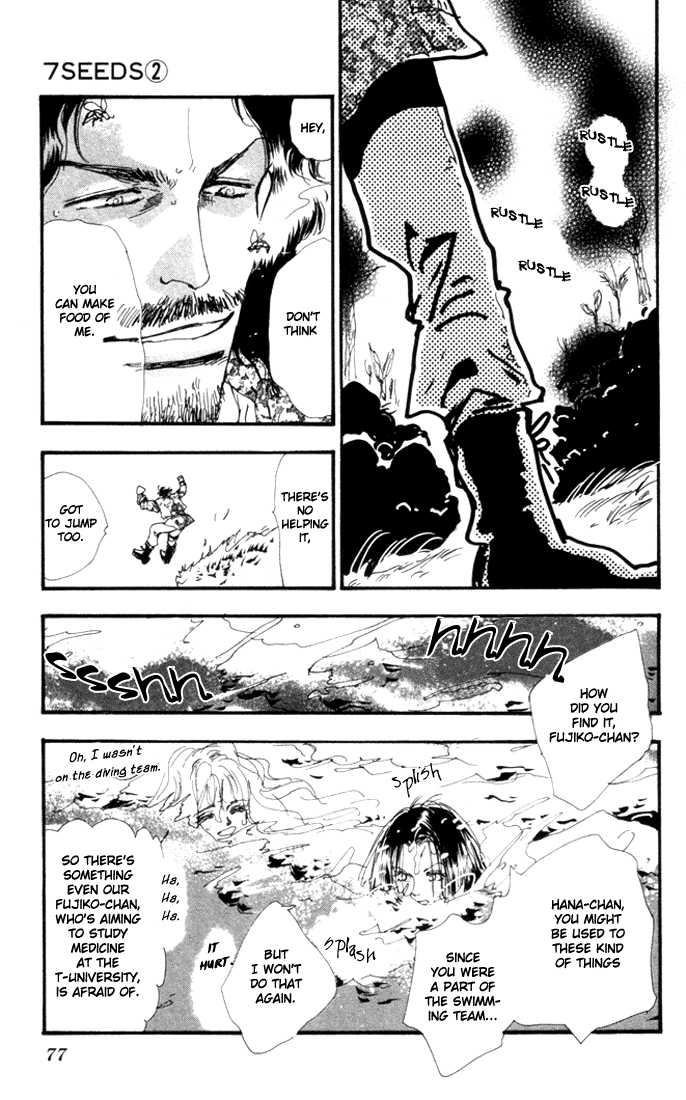 Read 7 Seeds Manga Online