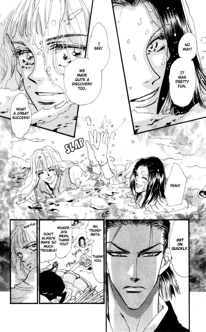 Read 7 Seeds Manga Online