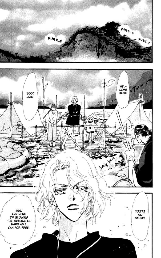 Read 7 Seeds Manga Online