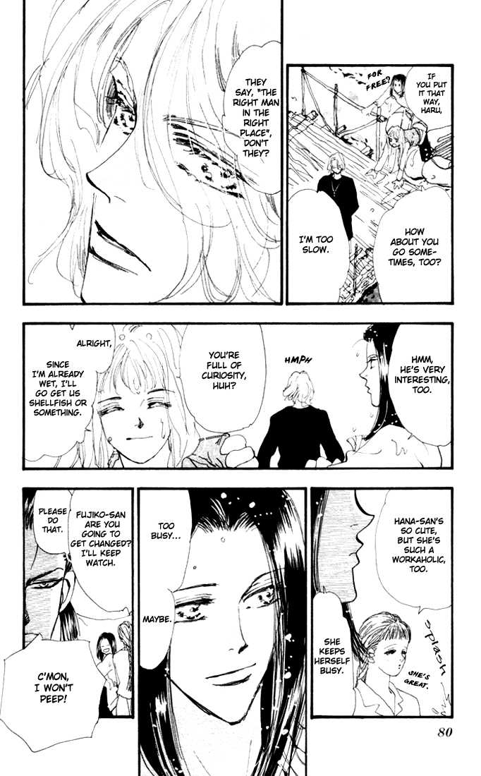 Read 7 Seeds Manga Online