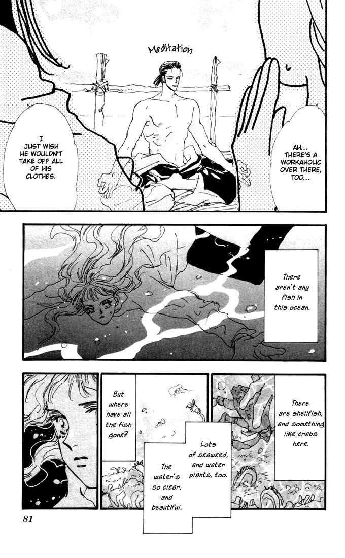 Read 7 Seeds Manga Online