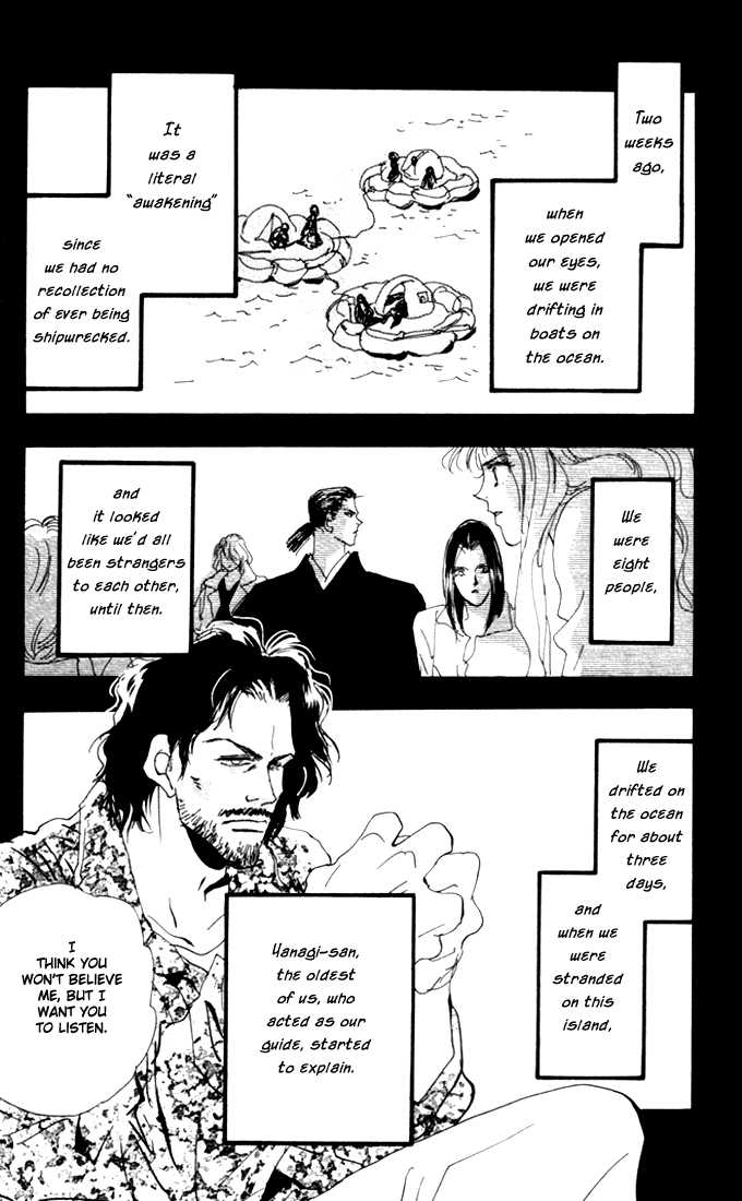 Read 7 Seeds Manga Online