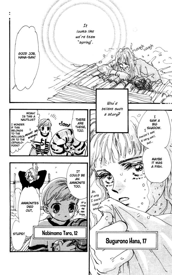 Read 7 Seeds Manga Online