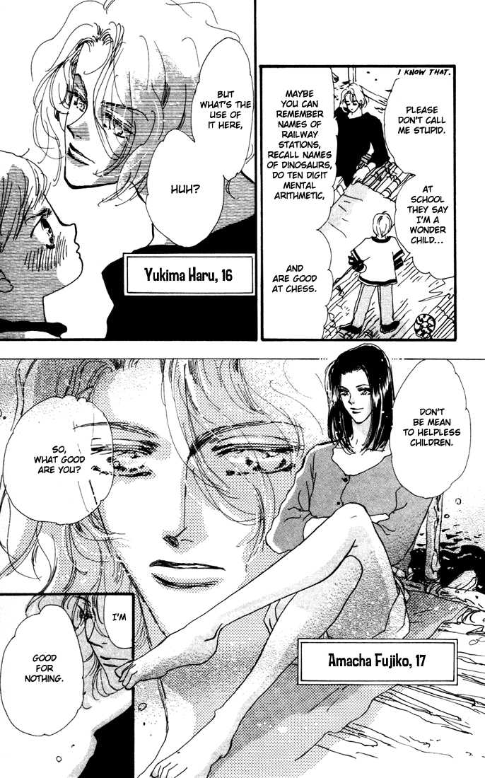 Read 7 Seeds Manga Online