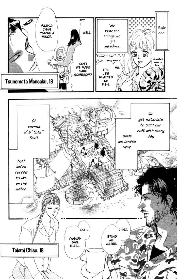 Read 7 Seeds Manga Online