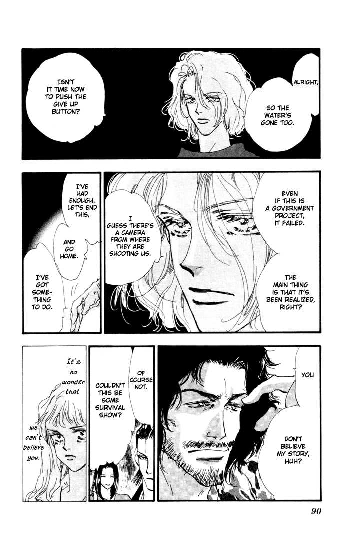 Read 7 Seeds Manga Online
