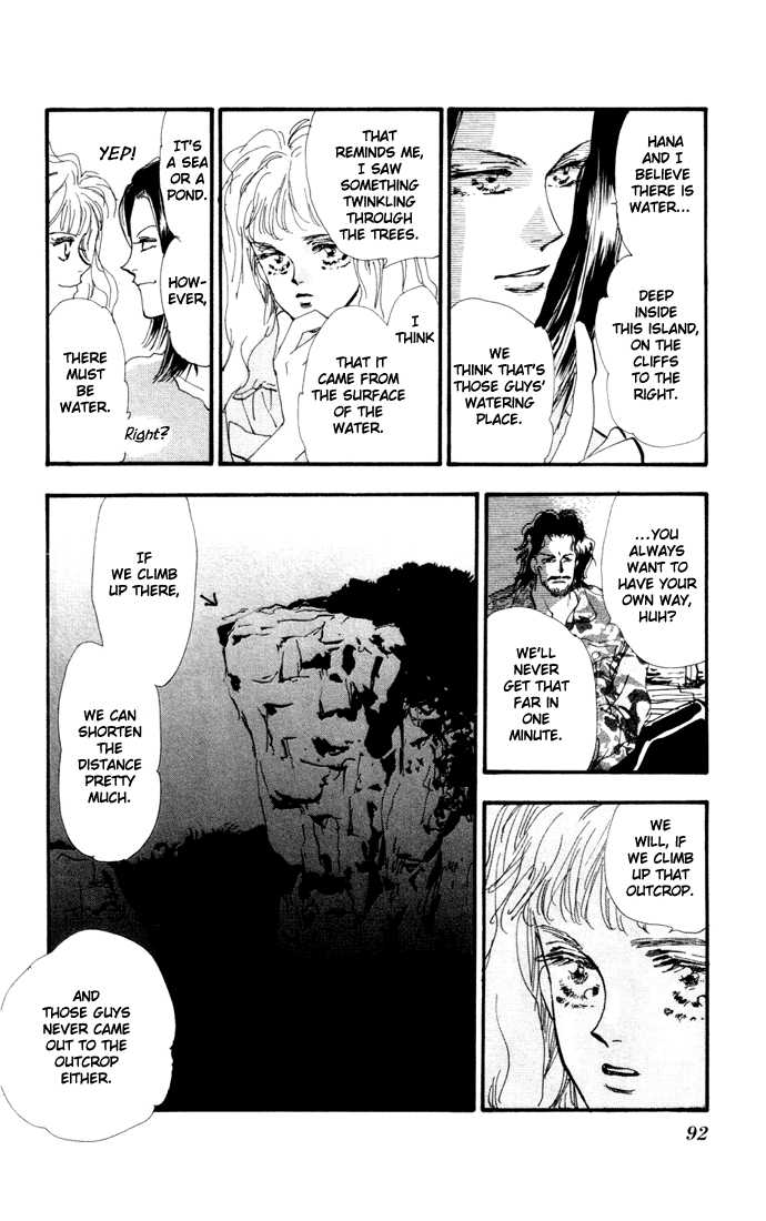 Read 7 Seeds Manga Online