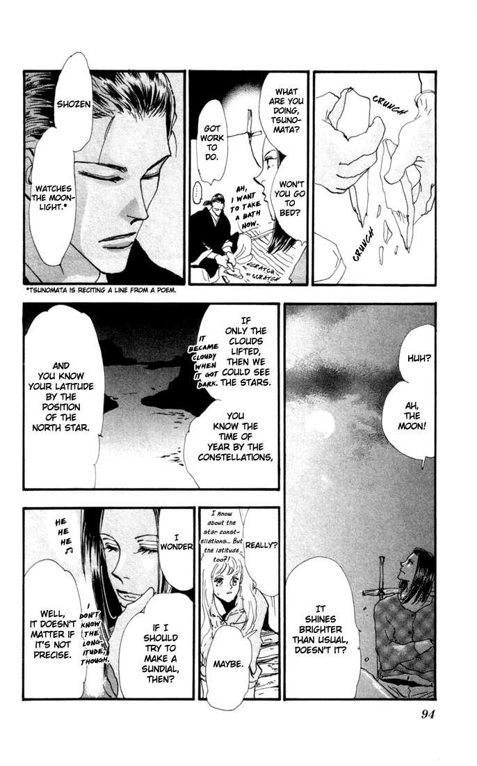 Read 7 Seeds Manga Online