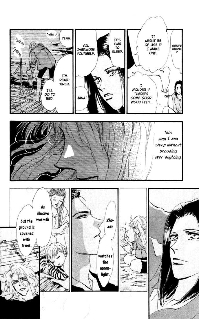Read 7 Seeds Manga Online