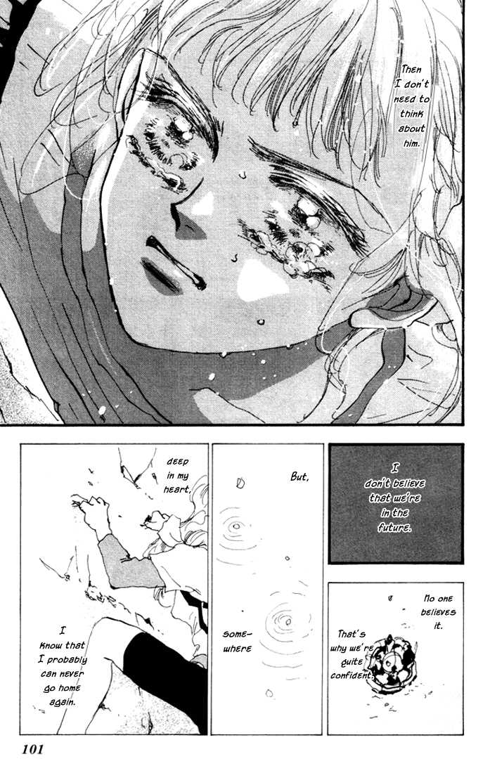 Read 7 Seeds Manga Online