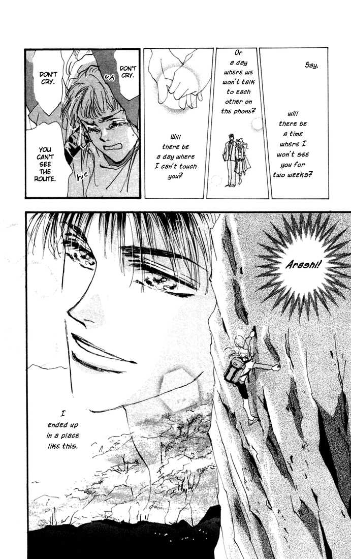 Read 7 Seeds Manga Online