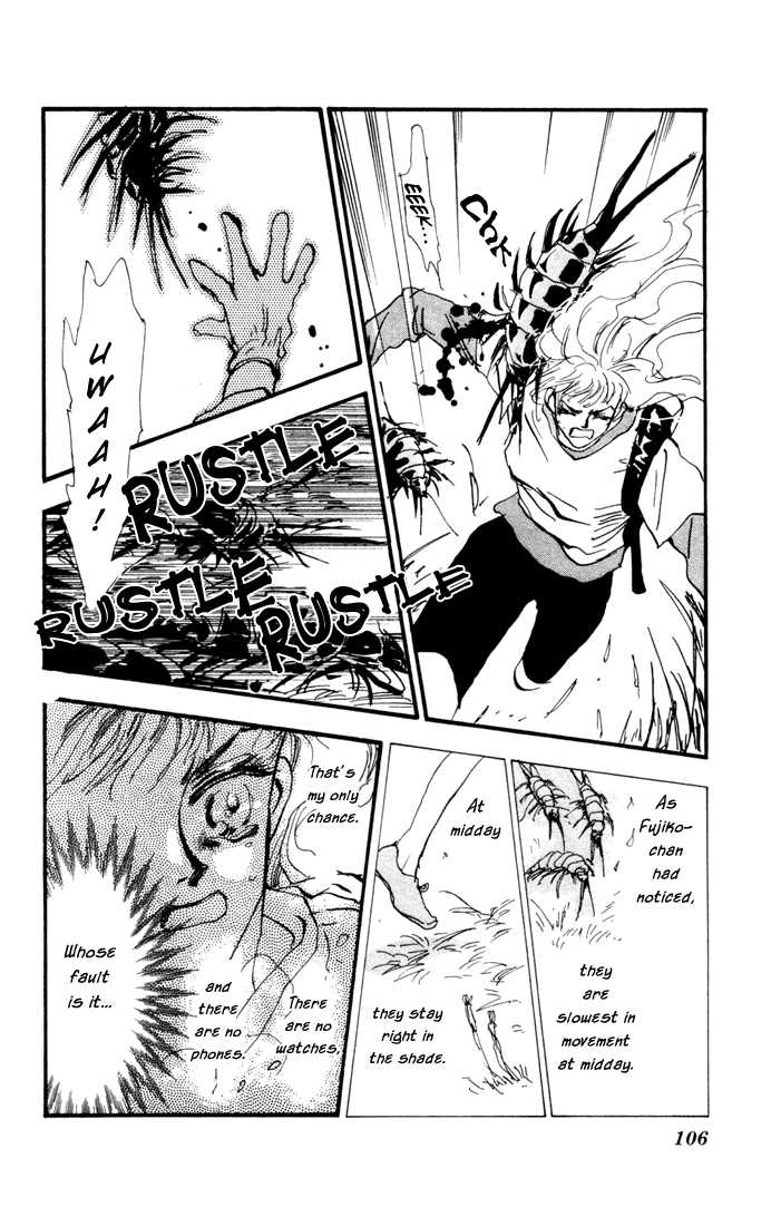 Read 7 Seeds Manga Online