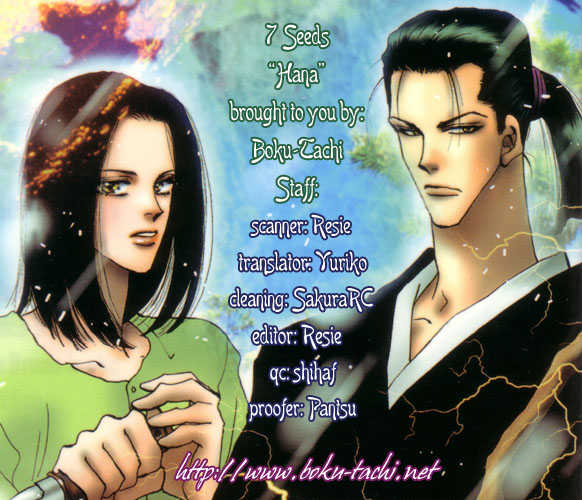 Read 7 Seeds Manga Online