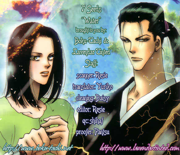 Read 7 Seeds Manga Online