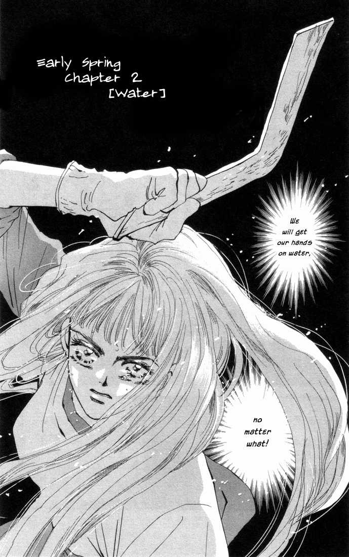 Read 7 Seeds Manga Online