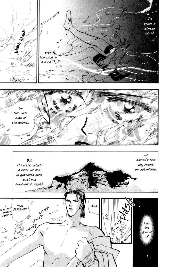 Read 7 Seeds Manga Online