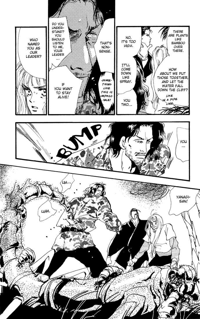 Read 7 Seeds Manga Online