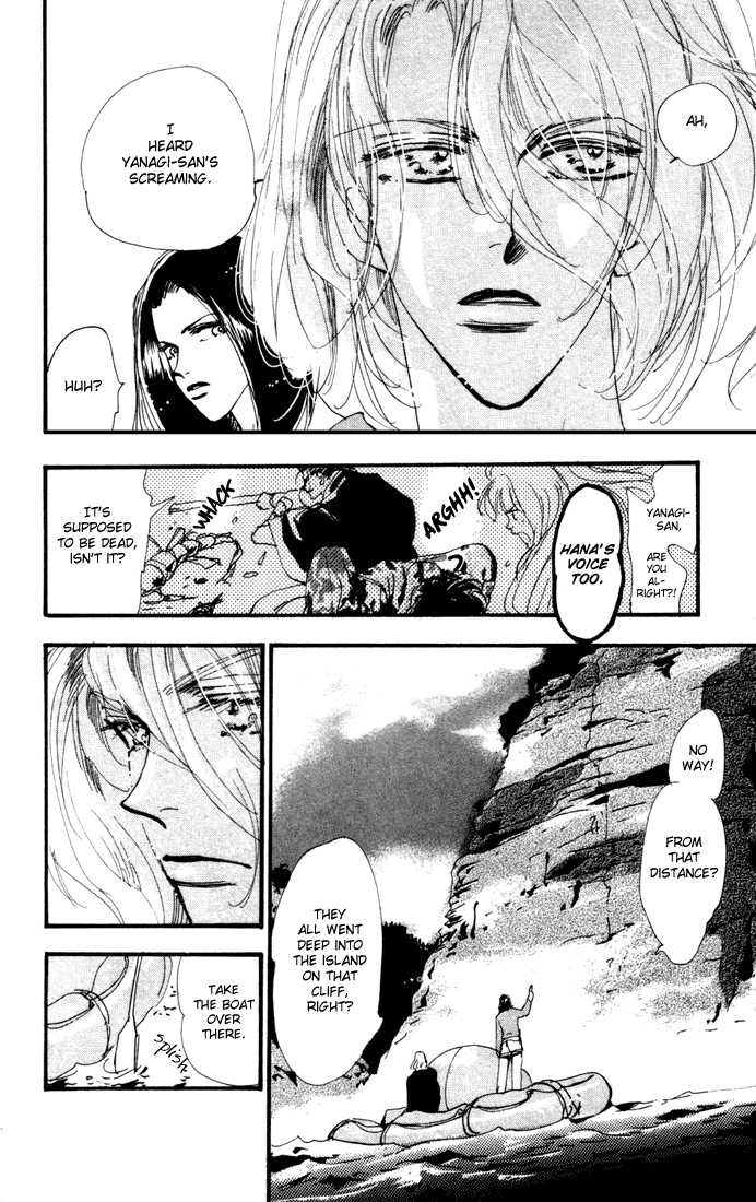Read 7 Seeds Manga Online