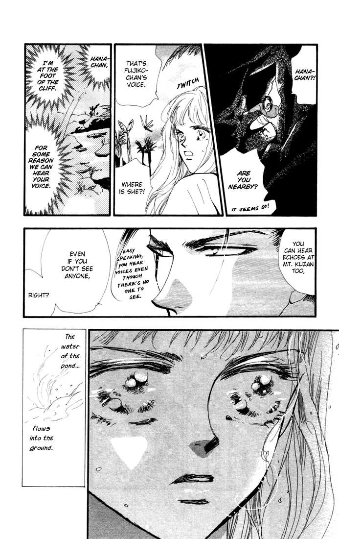 Read 7 Seeds Manga Online