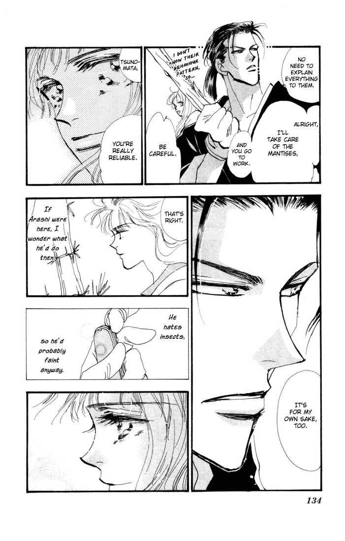 Read 7 Seeds Manga Online