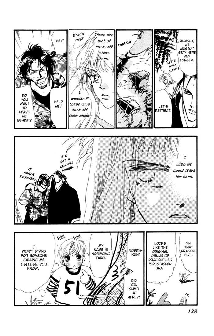 Read 7 Seeds Manga Online