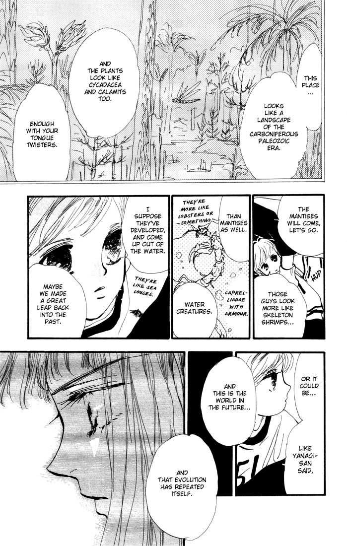 Read 7 Seeds Manga Online