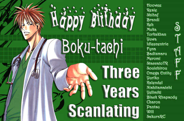 Read 7 Seeds Manga Online