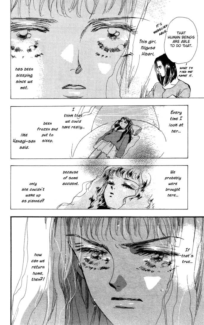 Read 7 Seeds Manga Online
