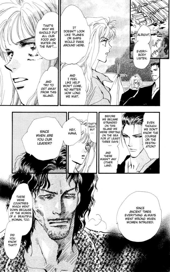 Read 7 Seeds Manga Online