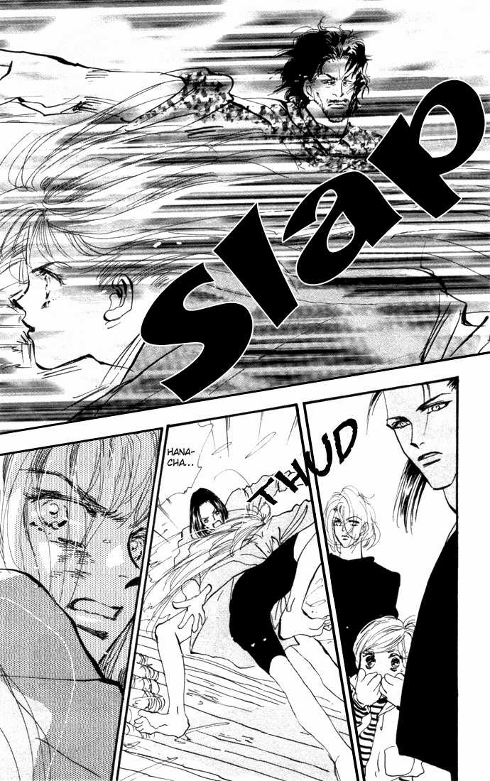 Read 7 Seeds Manga Online