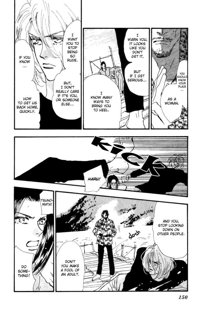 Read 7 Seeds Manga Online