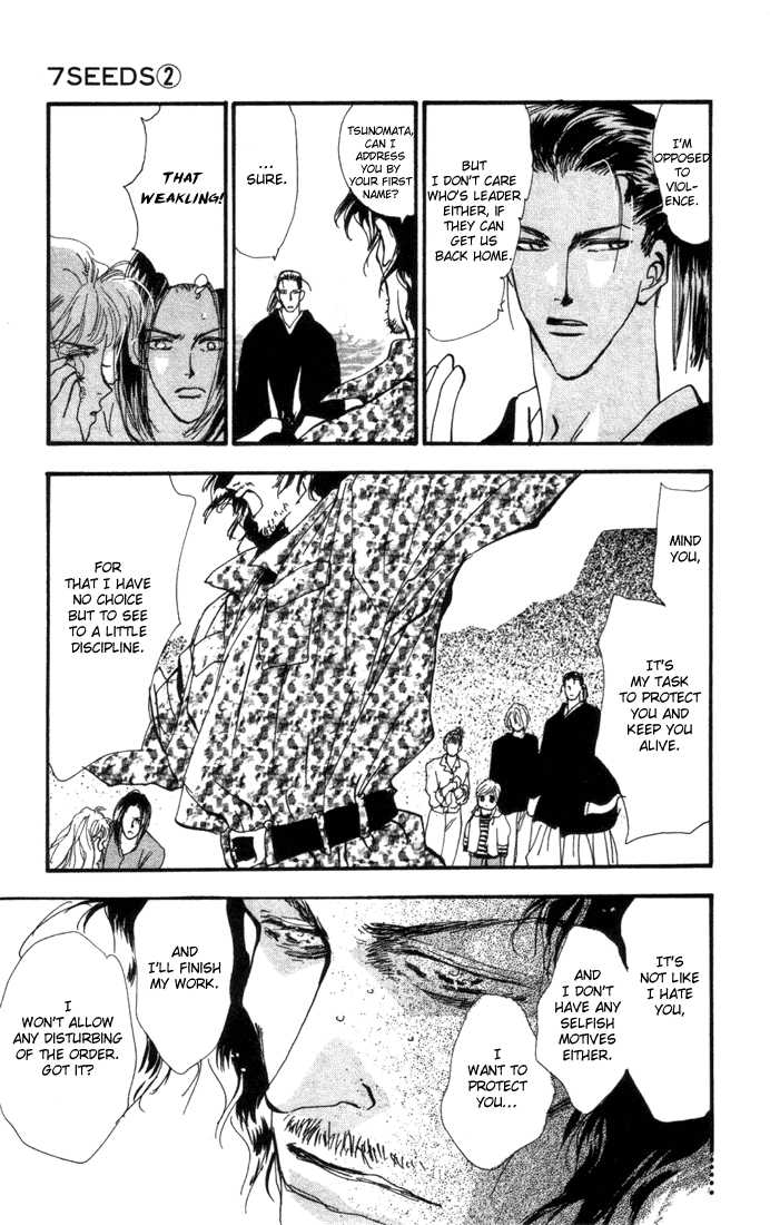 Read 7 Seeds Manga Online