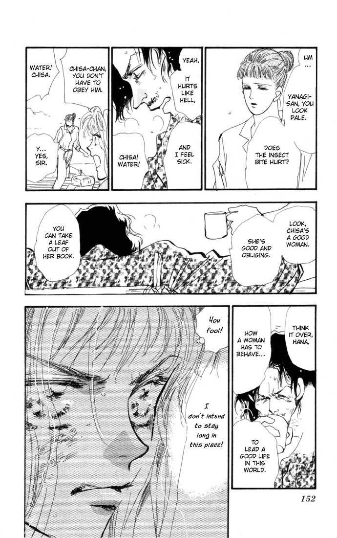 Read 7 Seeds Manga Online